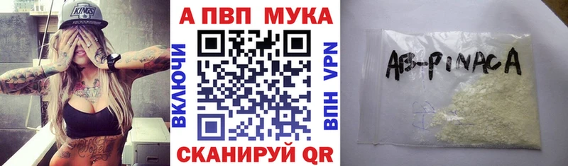 где можно купить Усинск Alpha-PVP кристаллы