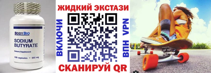 БУТИРАТ оксана  нарко площадка официальный сайт  Усинск  купить наркоту 