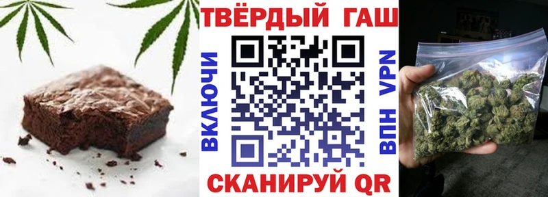 Cannafood марихуана Усинск