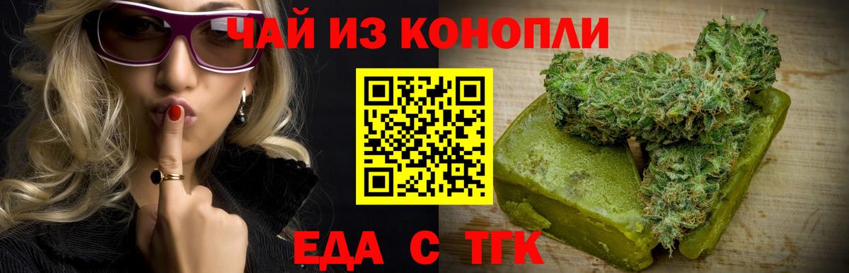 Cocaine  Метадон  Каннабис  Усинск  Где продают наркотики?  Меф МЯУ МЯУ   ГАШИШ  Вход с VPN 