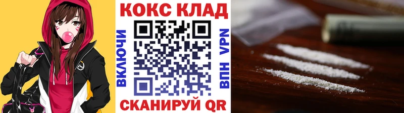 Cocaine Боливия  блэк спрут   Усинск  что такое наркотик 