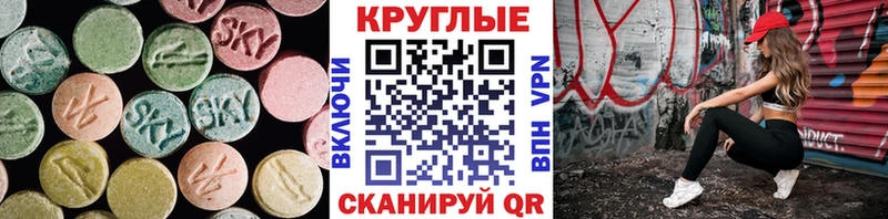 Ecstasy диски  Усинск 