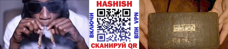 что такое   Усинск  Гашиш хэш 