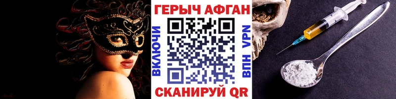 Героин Heroin  Усинск 