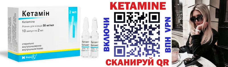 дарк нет Telegram Усинск КЕТАМИН ketamine