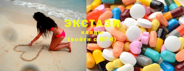 метамфетамин Армянск
