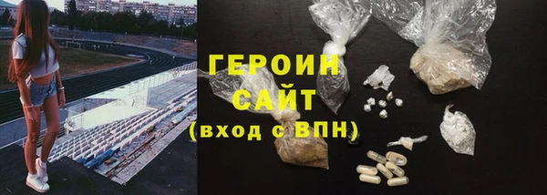 метамфетамин Армянск