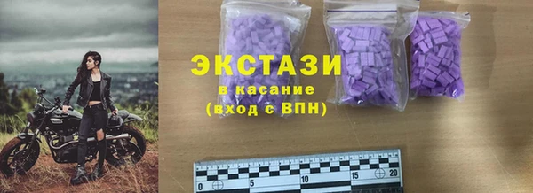 спиды Арсеньев