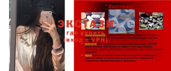 метамфетамин Армянск