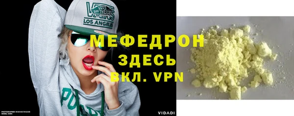 трава Аркадак