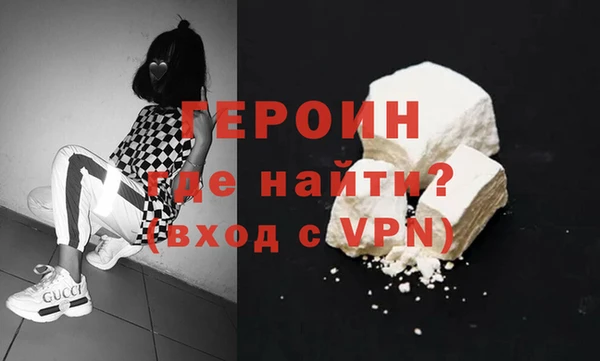 метамфетамин Армянск