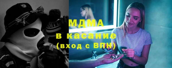 метамфетамин Армянск