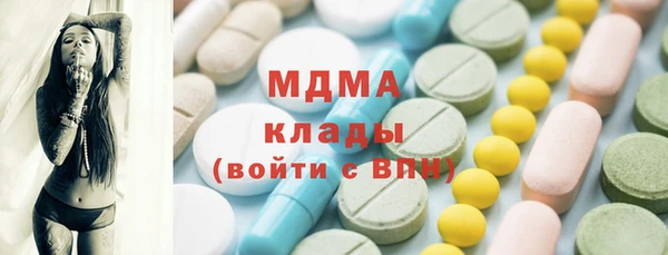 метамфетамин Армянск