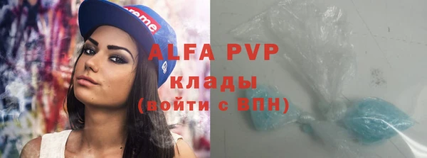 спиды Арсеньев