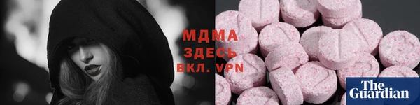 спиды Арсеньев