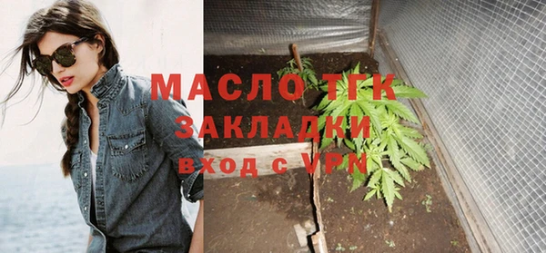 бутират Нестеровская