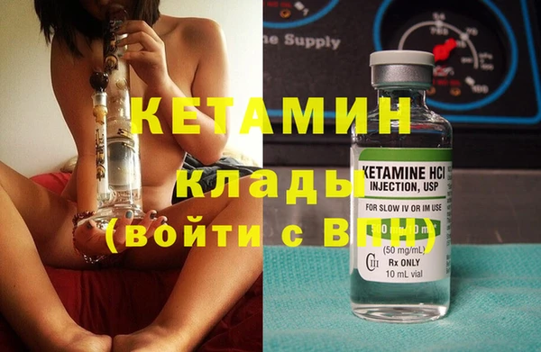 метамфетамин Армянск
