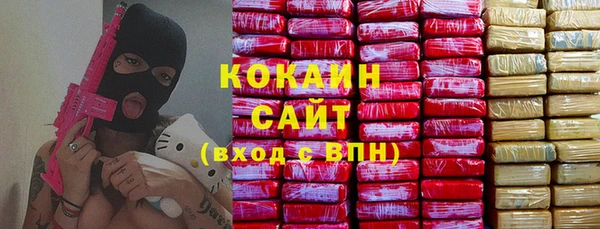 трава Аркадак