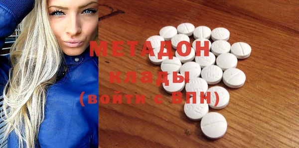 метамфетамин Армянск