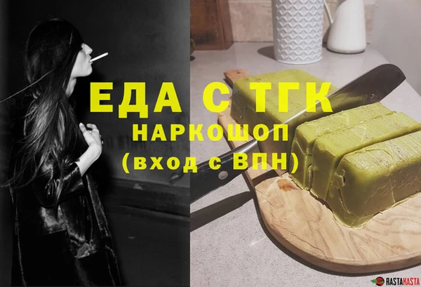 спиды Арсеньев