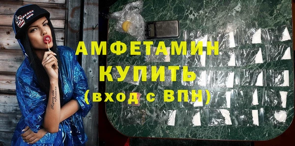 трава Аркадак