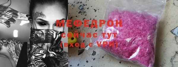 метамфетамин Армянск