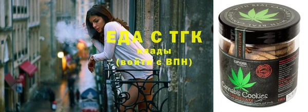 трава Аркадак