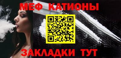 стафф Первоуральск