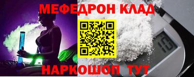 стафф Первоуральск