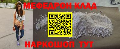 стафф Первоуральск