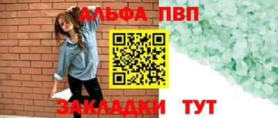 марки lsd Пенза