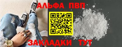 героин Партизанск