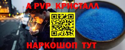 стафф Первоуральск