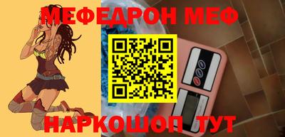 меф Нягань