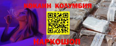 таблы Обь