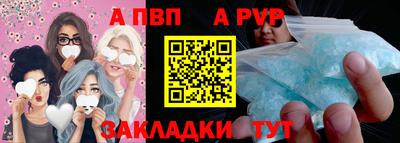 героин Партизанск