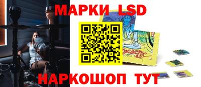 героин Партизанск