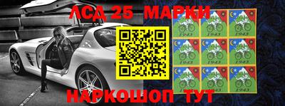 героин Партизанск
