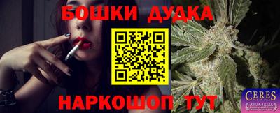 героин Партизанск