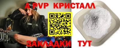 героин Партизанск
