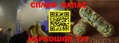 стафф Первоуральск