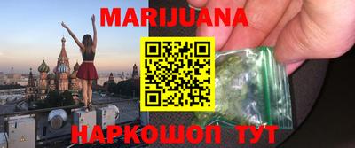 стафф Первоуральск