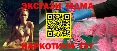 стафф Первоуральск
