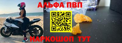 стафф Первоуральск
