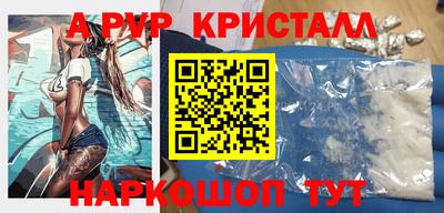 стафф Первоуральск