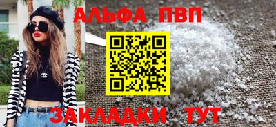 стафф Первоуральск