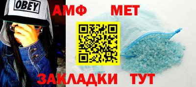 таблы Обь