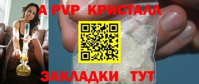 героин Партизанск