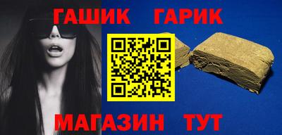 героин Партизанск