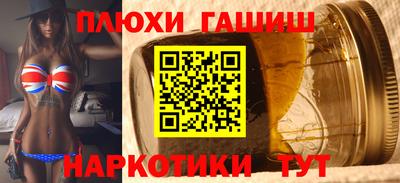 героин Партизанск
